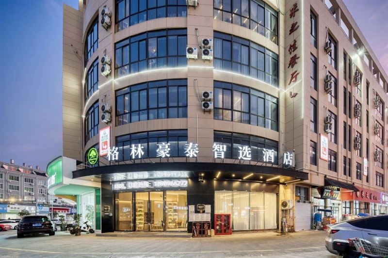 格林豪泰智选酒店(温岭横峰童鞋园区店)