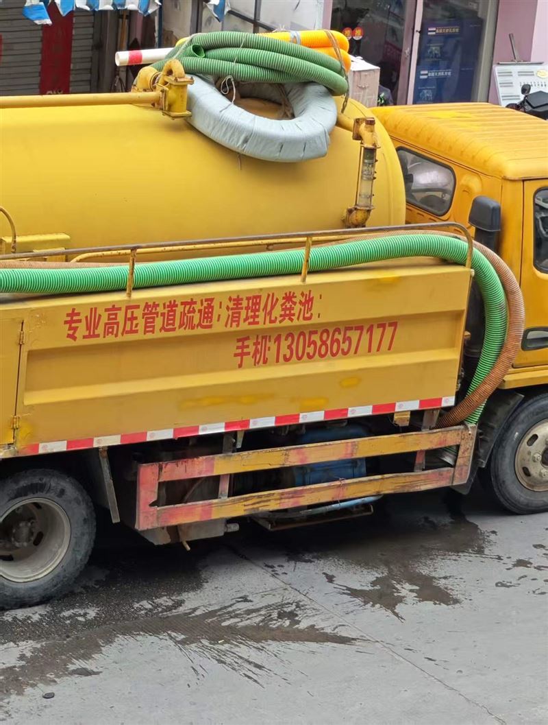 专业清理化粪池