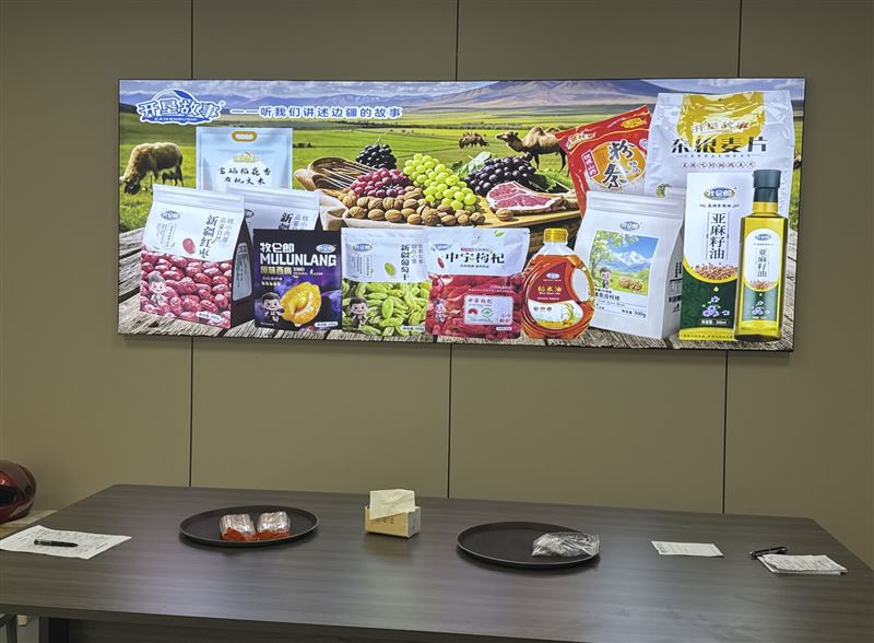 急招：高薪店员包住